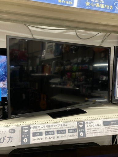 【トレファク高槻店】安心の1年間保証！取りに来られる方限定！SHARP（シャープ）の32インチ 液晶テレビのご紹介です！