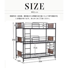 希少‼︎ ３段ベッド‼︎ 使用二回のみ‼︎の画像