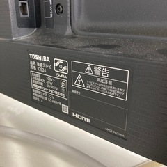 【トレファク高槻店】安心の1年間保証！取りに来られる方限定！TOSHIBA（東芝）の32インチ 液晶テレビのご紹介です！の画像