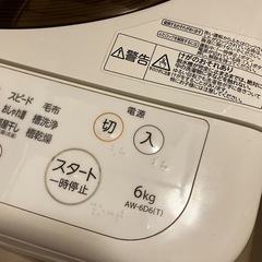 TOSHIBA 東芝 ZABOON 6kg 2017年製 洗濯機の画像