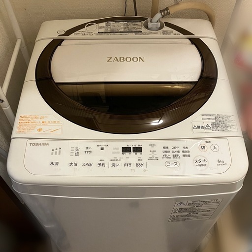 TOSHIBA 東芝 ZABOON 6kg 2017年製 洗濯機