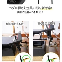 ピアノ補助ペダル　m-60Ｒ＋の画像