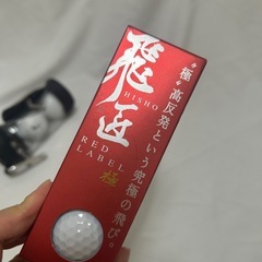 無料⭐️新品未使用⭐️ゴルフボールの画像