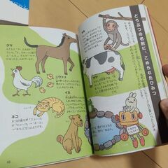 なぜ？どうして？ 3冊セットの画像