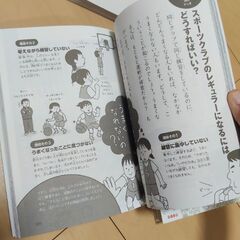 なぜ？どうして？ 3冊セットの画像