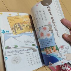 なぜ？どうして？ 3冊セットの画像