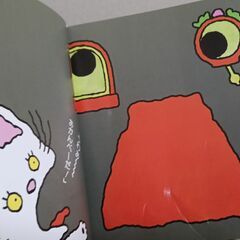 絵本　ノンタンシリーズ他６冊の画像