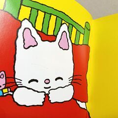 絵本　ノンタンシリーズ他６冊の画像