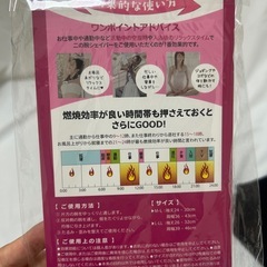 美品💕スリムフェザーMサイズの画像