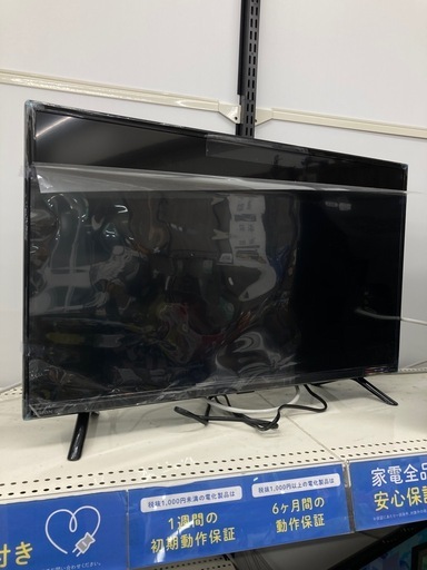 【トレファク高槻店】安心の1年間保証！取りに来られる方限定！ORION（オリオン）の32インチ 液晶テレビのご紹介です！