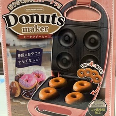 ドーナツメーカーの画像