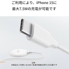 Anker MagSafe ワイヤレス充電器 の画像