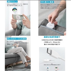 Anker MagSafe ワイヤレス充電器 の画像