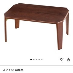 アイリスプラザ テーブルの画像