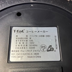 Y927 T-fal ティファール SURITO コーヒーメーカー ドリップの画像