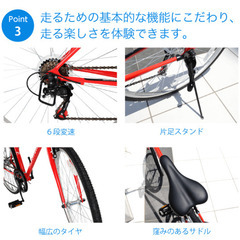 自転車　ライトパースの画像