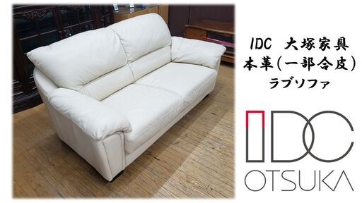 I41　北欧スタイル　unico　SWELLA 　アカシア材×アイアン　ソファ I41 北欧スタイル unico SWELLA アカシア材×アイアン ソファ unico