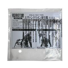 186000 ROBOT魂(SIDE EVA) エヴァンゲリオン初号機 ヱヴァンゲリヲン新劇場版:破 可動フィギュア [0000000001265]の画像