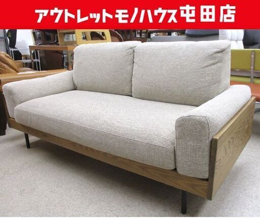 ウニコ ソファ TREL(トレル) カバーリングソファ 2.5シーター 160cm 木製 ファブリック 2人掛け unico 札幌市北区屯田