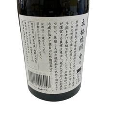 186000 焼酎　麦焼酎　中々　 [250116HM100345]の画像