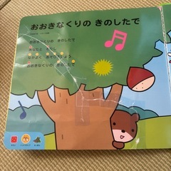 楽器絵本　おもちゃ　たいこ　の画像