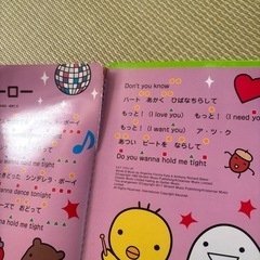 楽器絵本　おもちゃ　たいこ　の画像