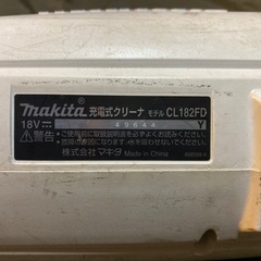 マキタ充電式クリーナーCL182FDの画像