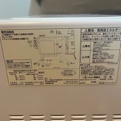 電子レンジの画像