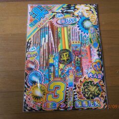 サムネイル
