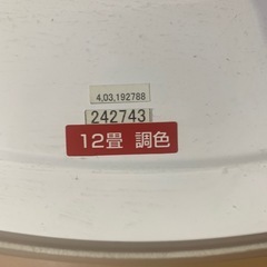 12畳調光調色LEDの画像
