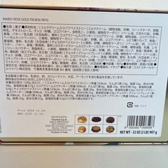 ヴィセンチ クッキー & ペイストリー　賞味期限2025/11/4 U76-66801 の画像