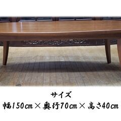42　美品　旭川家具　カンディハウス　楕円　センターテーブルの画像