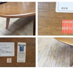 42　美品　旭川家具　カンディハウス　楕円　センターテーブルの画像