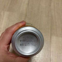 マルエフ ビール 350ml 1点の画像