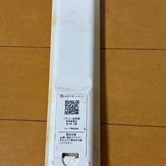 SHARP 24型テレビ ホワイトの画像