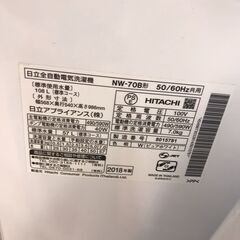 【ジャングルジャングル岩出店】【B142】洗濯機 ヒタチ NW-70B 2018年製 中古 家電 和歌山 岩出市 紀の川市 海南市の画像
