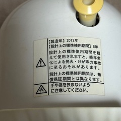扇風機　30cmの画像