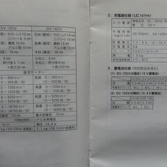 コードレス振動ドリルドライバーの画像