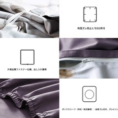 【USED】MILDLY ダブル 布団カバー4点の画像
