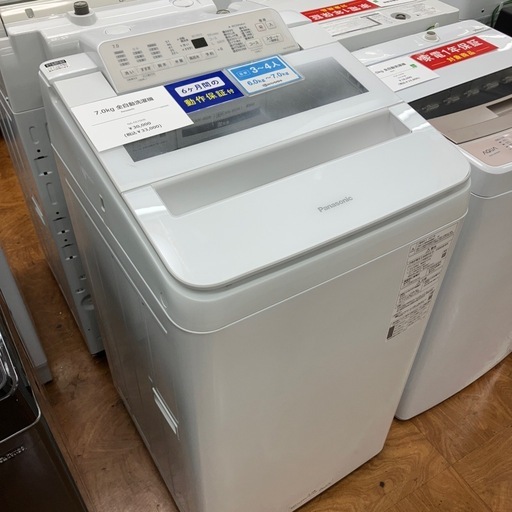 【安心の6ヵ月保証】7.0kg 全自動洗濯機 Panasonic 2021年製