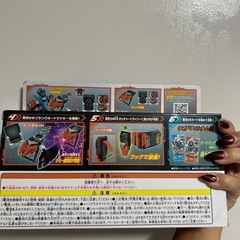 DX ケミライザー　新品未使用品未開封品の画像