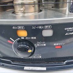 逗子 灯油ストーブ コロナ RX-2218Y 6畳 8畳 ヒーター 自然通気型開放式 暖房器具 ポータブル ヒーター 煮炊き 屋外 冬 キャンプ アウトドア 火力 天板 調理 料理 寒冷地 お湯沸かす レシピ アルミホイル 焼く 銀杏 にんにく 芋 お鍋 スープ ラーメン 災害発生時 停電 Oil Heating Stove 火を囲んで暖まりながら料理 サロンヒーター やかん プラスチック 缶 給油ポンプ サイフォン式手動式 ストーブの画像