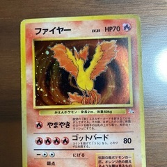 ポケモンカード　キラカード　ファイヤーの画像