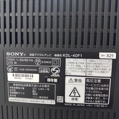 40V テレビの画像