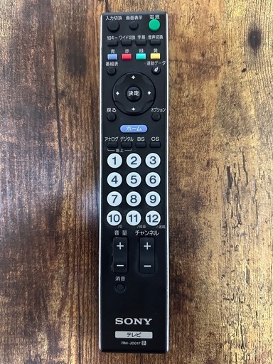 40V テレビ