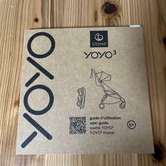 ※補足③※ yoyo3  ブラックフレーム　bonpoint ボンポワン　6+シートの画像
