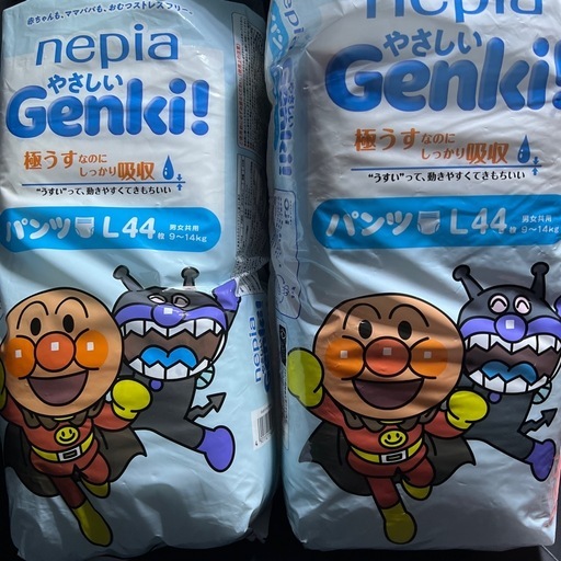【本日⭕️】⑦nepiaオムツ【Genki！】Ｌパンツ