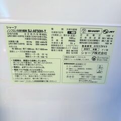 【❗️✨訳あり特価品✨❗️】現状品　大容量502L　SHARP シャープ ノンフロン冷凍冷蔵庫 SJ-AF50H-T 2021年製 動作確認済み 電源コード修理品の画像