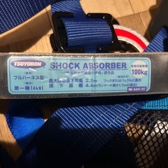フルハーネス　墜落制止用器具　Ｌサイズ　ミドリ　の画像