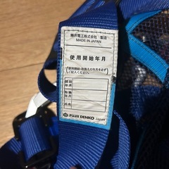 フルハーネス　墜落制止用器具　Ｌサイズ　ミドリ　の画像